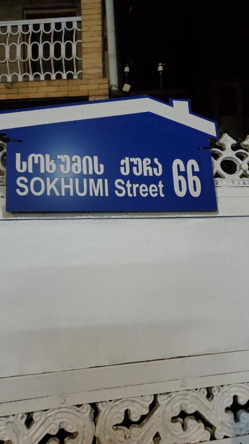 Шорена Batumi Eksteriør bilde